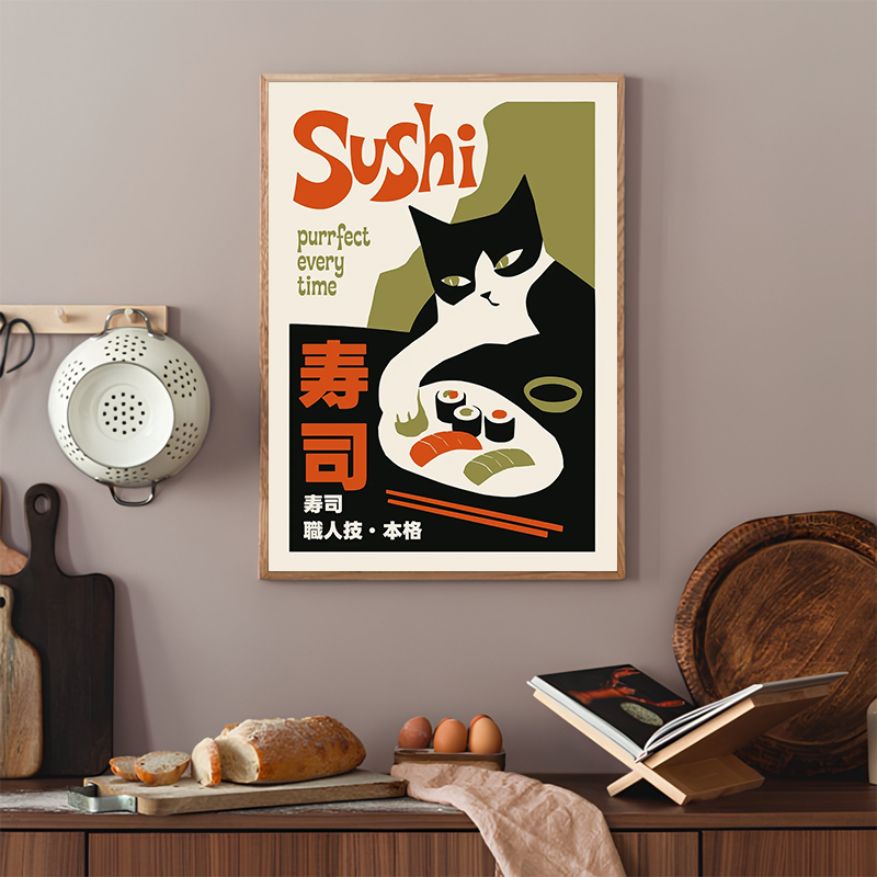 레트로 스시 포스터 현대 일본 음식 프린트 캔버스 그림 - Japanese Lifestyle And Food 리뷰 및 가격