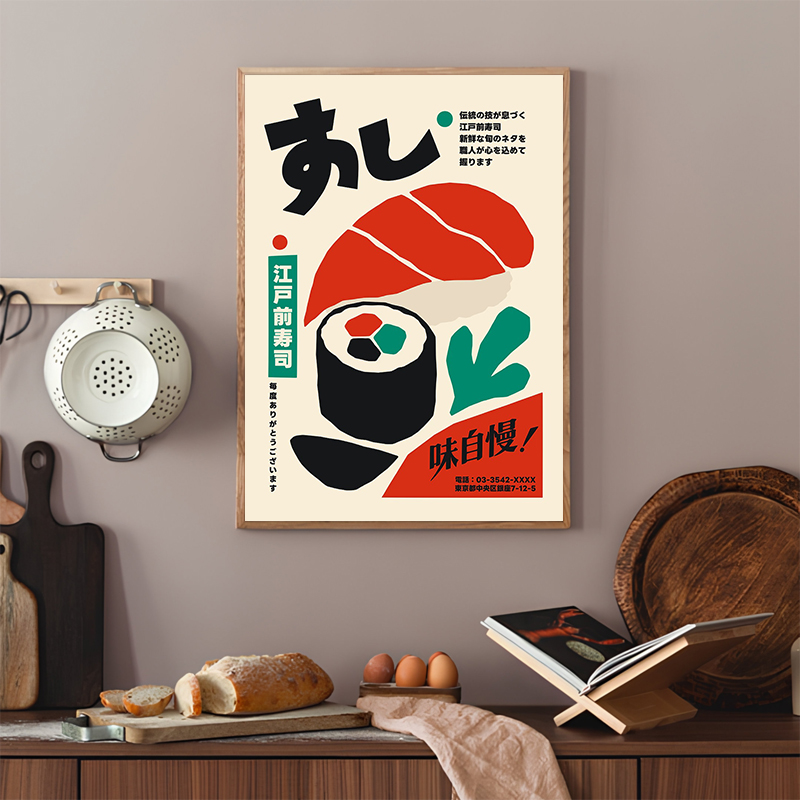 레트로 스시 포스터 현대 일본 음식 프린트 캔버스 그림 - Japanese Lifestyle And Food 리뷰 및 가격