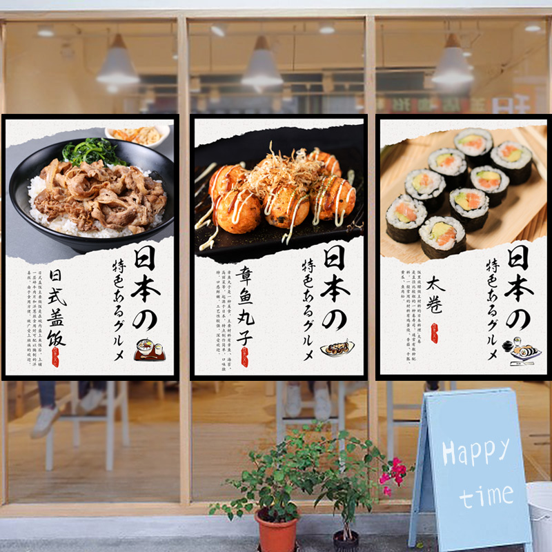 일본식 노렌 짧은 커튼 삼각 깃발, 스시 레스토랑 이자 - Japanese Lifestyle Shop 리뷰 및 가격