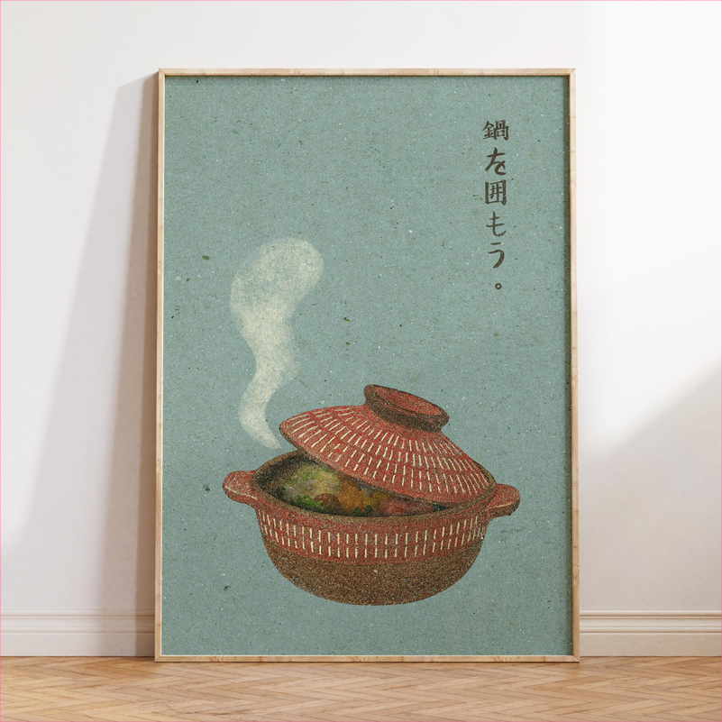 일본 음식 아트 포스터 레트로 일본식 주방 프린트 캔버 - Japanese Lifestyle And Food 리뷰 및 가격