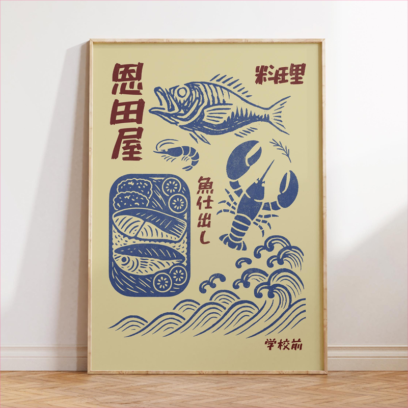 일본 음식 아트 포스터 레트로 일본식 주방 프린트 캔버 - Japanese Lifestyle And Food 리뷰 및 가격