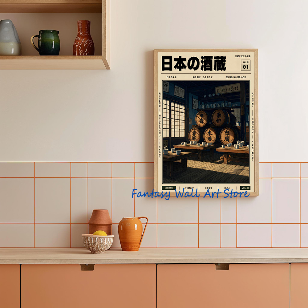빈티지 스타일의 일본 Y2K 디자인, 전통적인 수제 초 - Japanese Lifestyle And Traditions 리뷰 및 가격