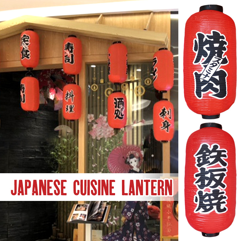 25*50cm 일본식 등불 PVC 방수 한국 요리 매달 - Japanese Lantern Paper 리뷰 및 가격