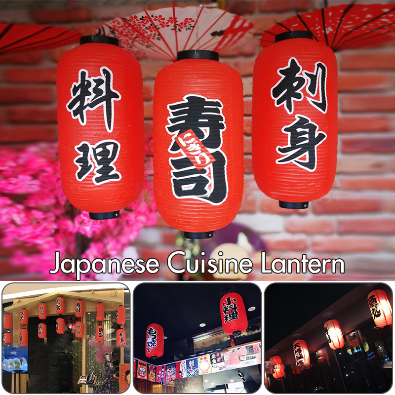 25*50cm 일본식 등불 PVC 방수 한국 요리 매달 - Japanese Lantern Paper 리뷰 및 가격