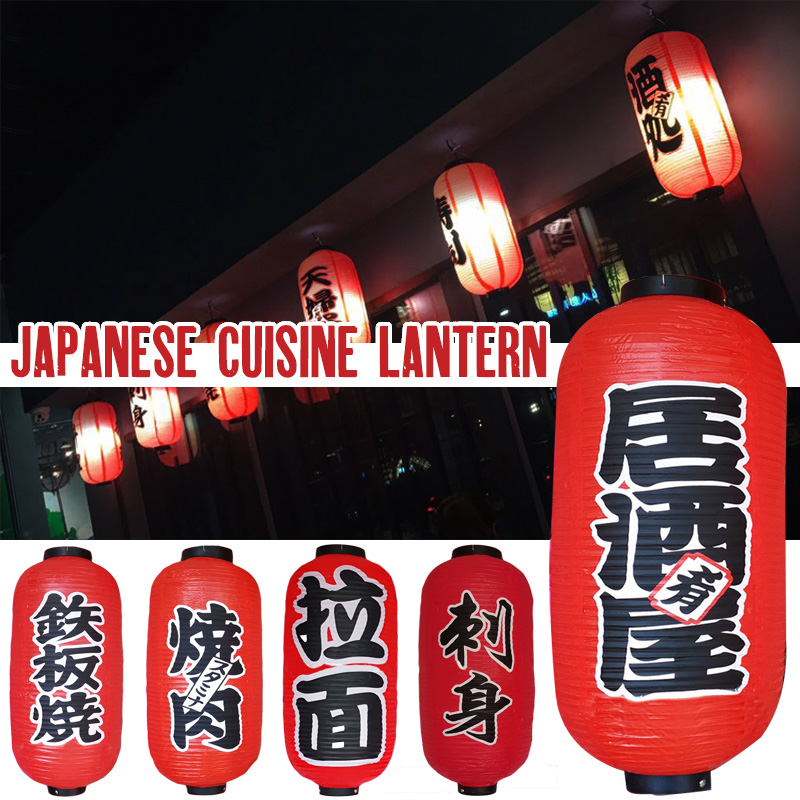 25*50cm 일본식 등불 PVC 방수 한국 요리 매달 - Japanese Lantern Paper 리뷰 및 가격