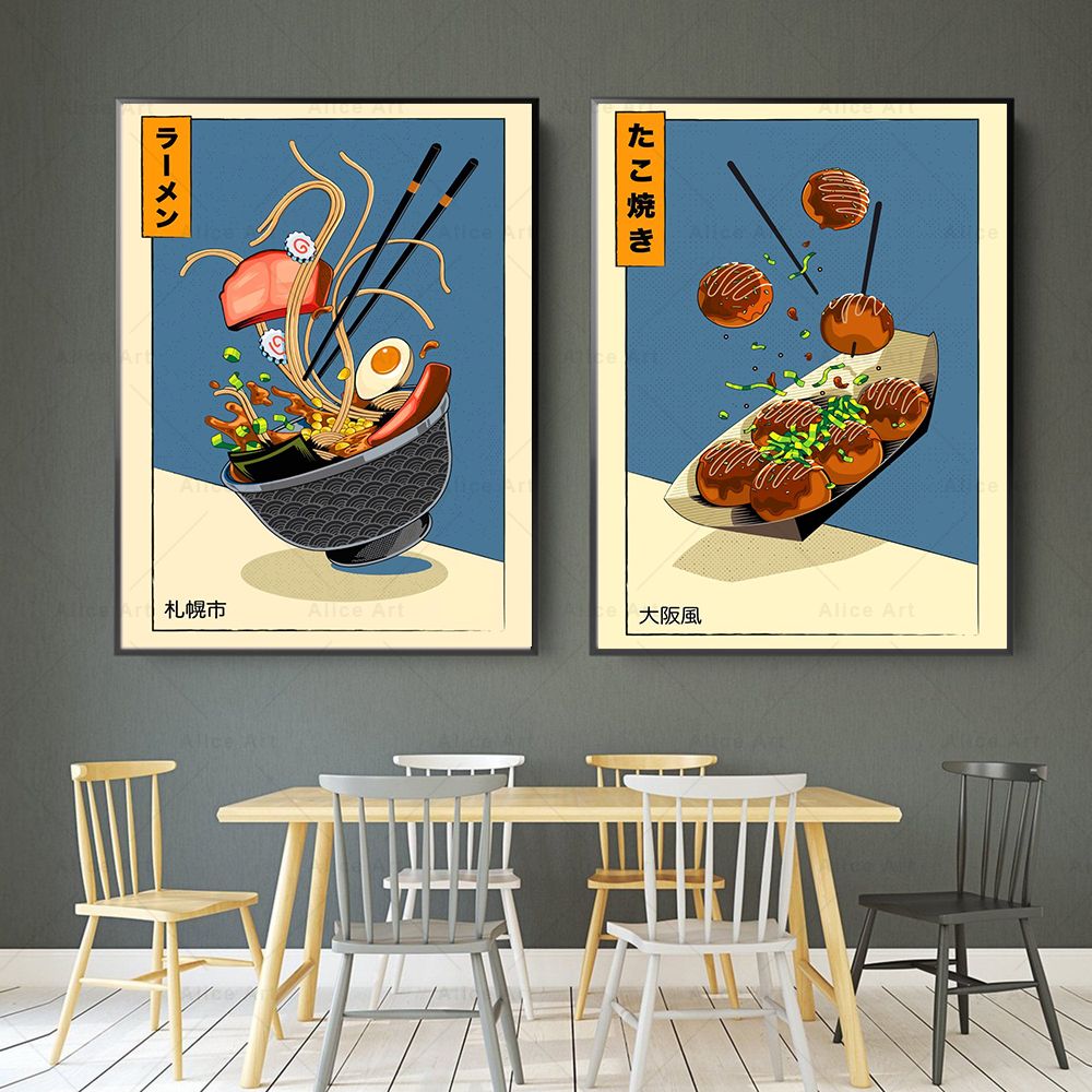 일본식 포스터 주방 음식 캔버스 회화 빈티지 월 아트  - Japanese Lifestyle And Food 리뷰 및 가격